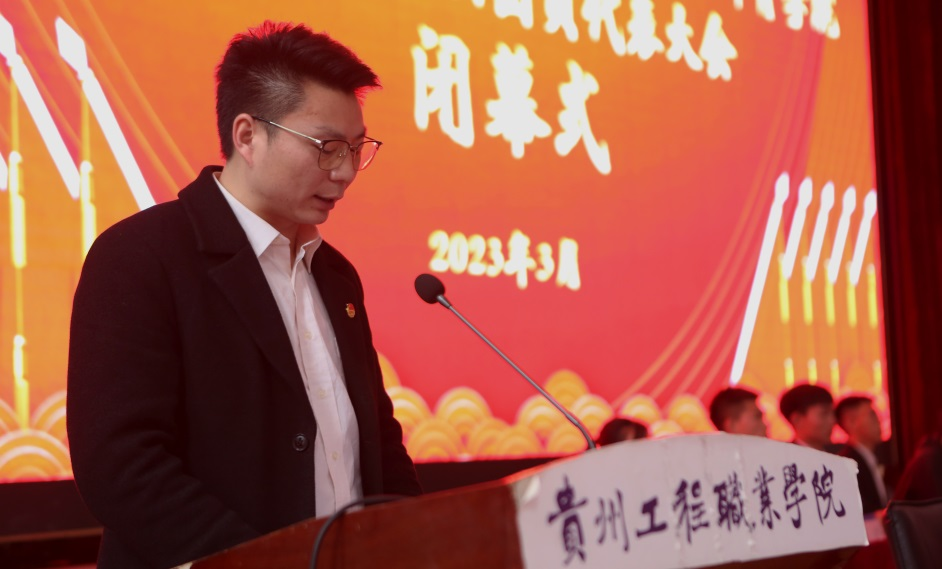 共青团beat365官方网站教育与体育学院总支部委员会召开第一次团员代表大会(图6)