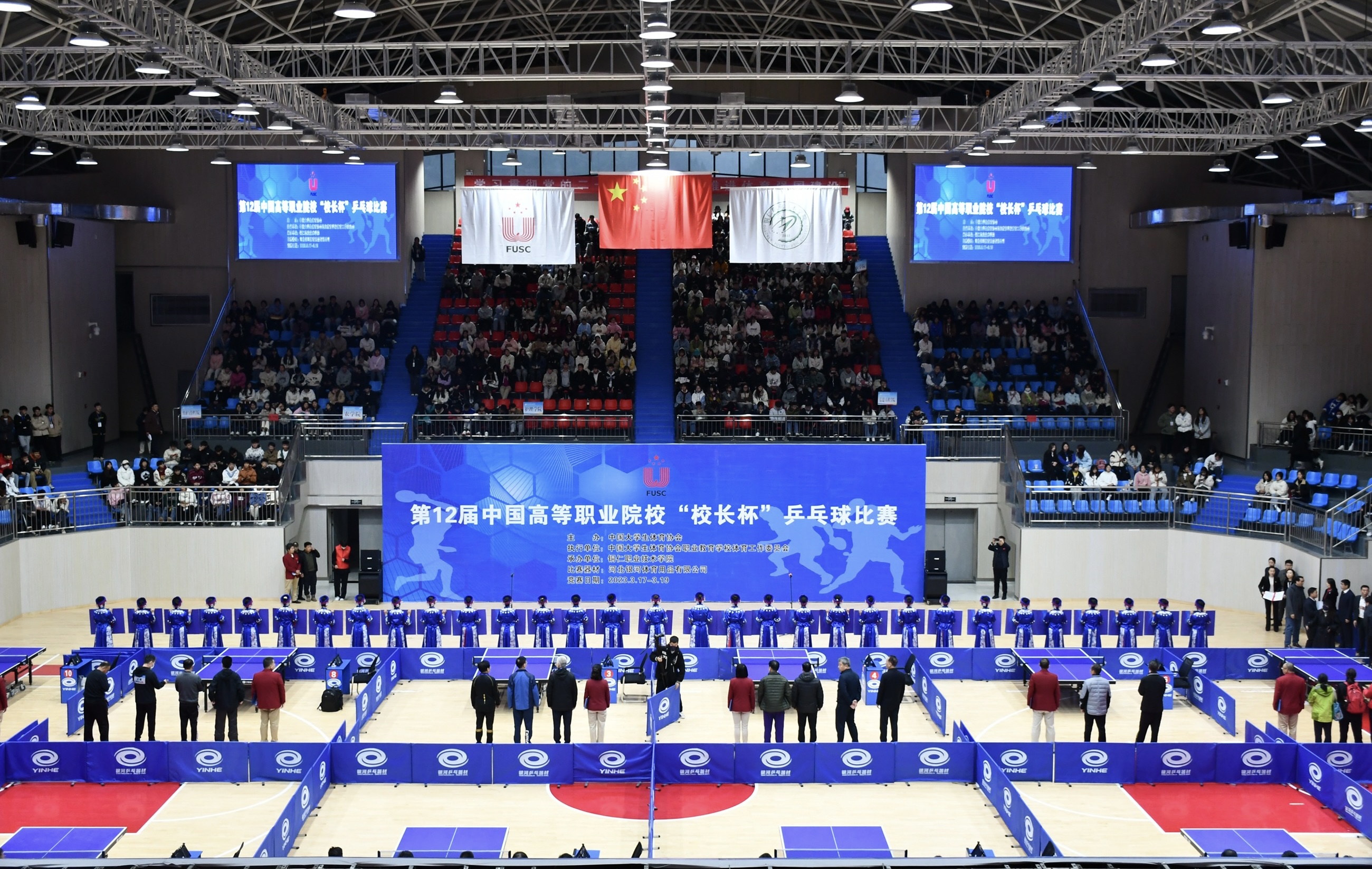 喜讯！beat365官方网站代表队在全国高等职业院校“校长杯”乒乓球比赛中斩获佳绩(图1)