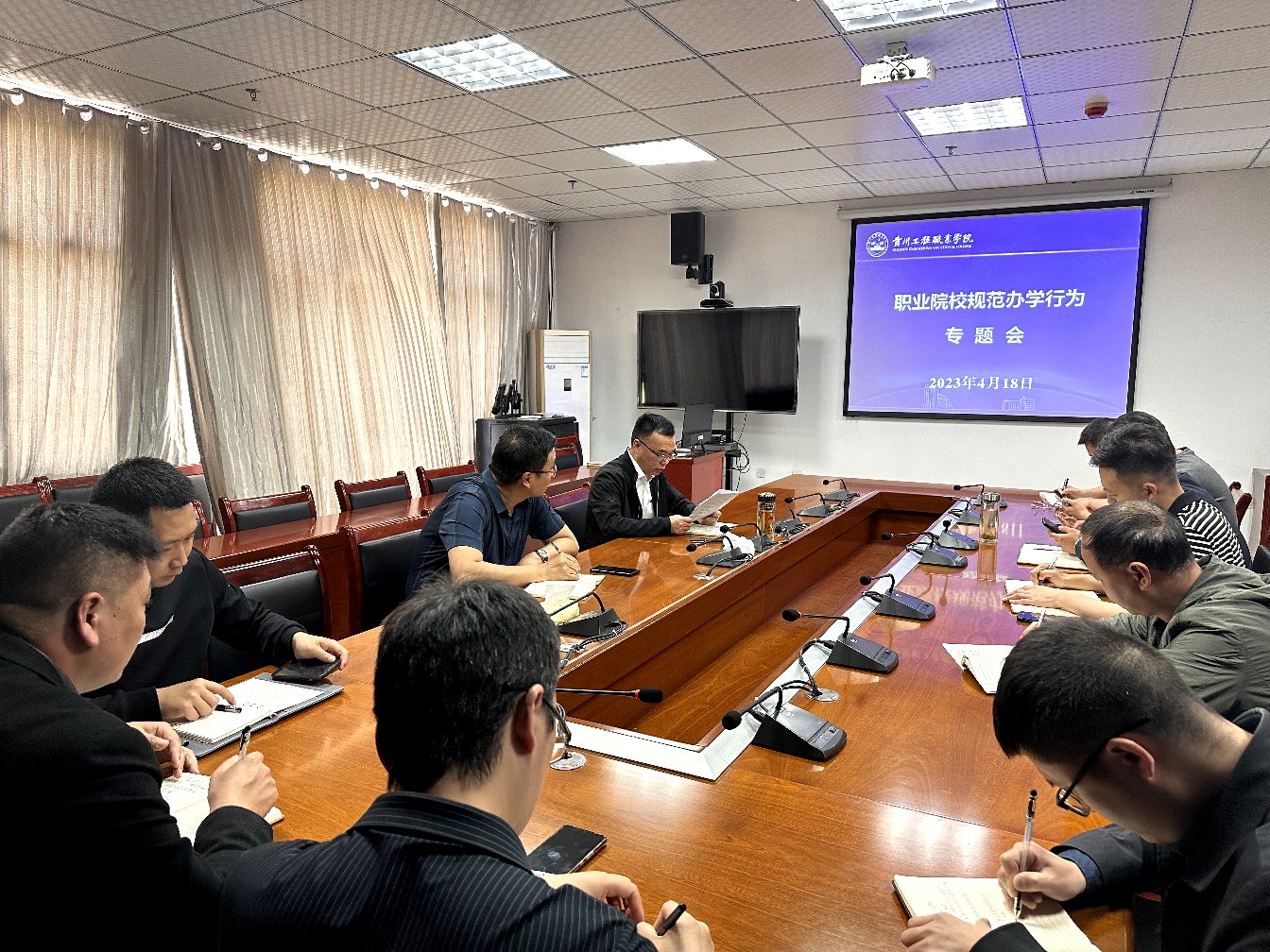 beat365官网召开规范办学行为专题会(图1)