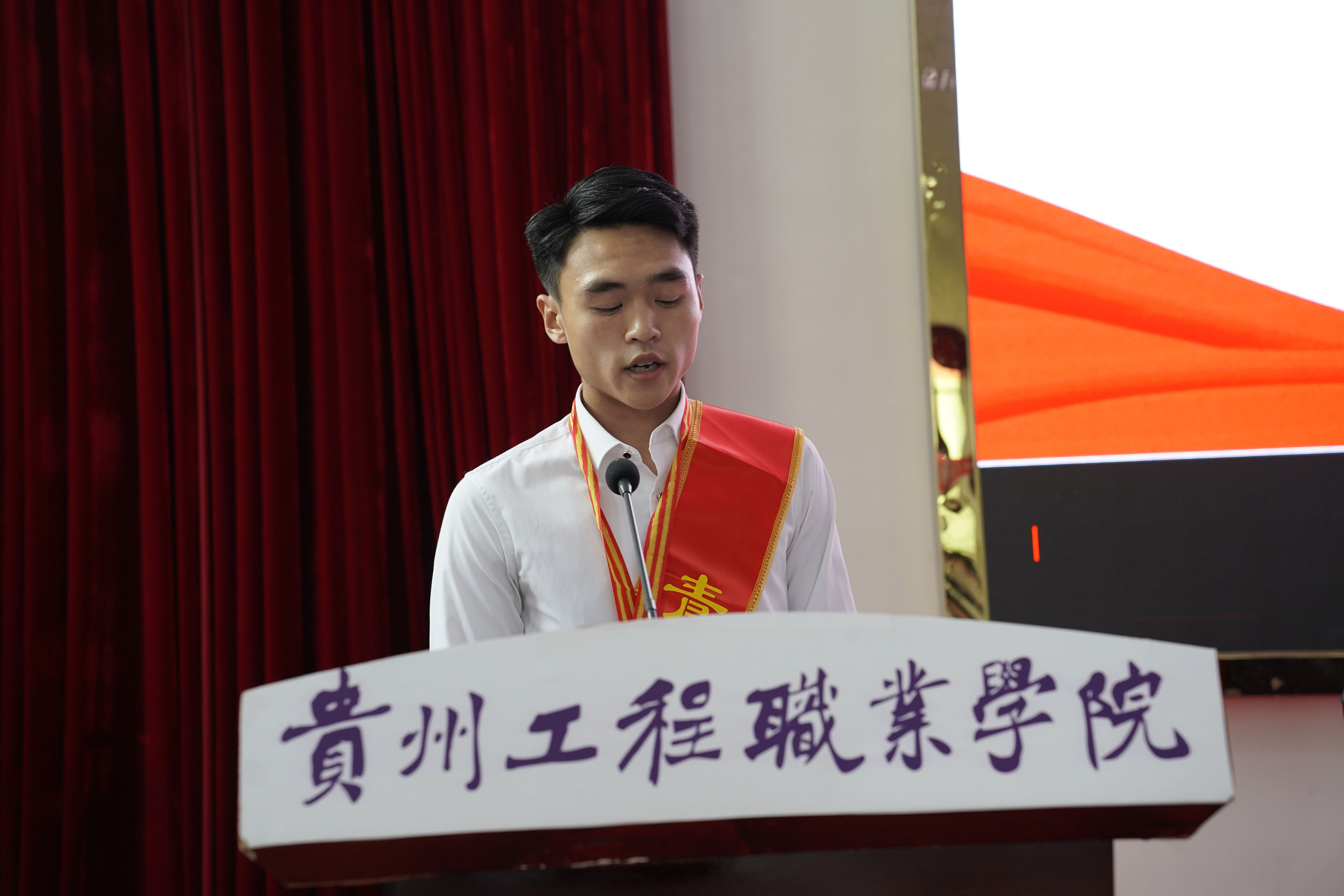 传承青春使命·担当复兴大任 beat365官网召开“五四”表彰大会(图9)