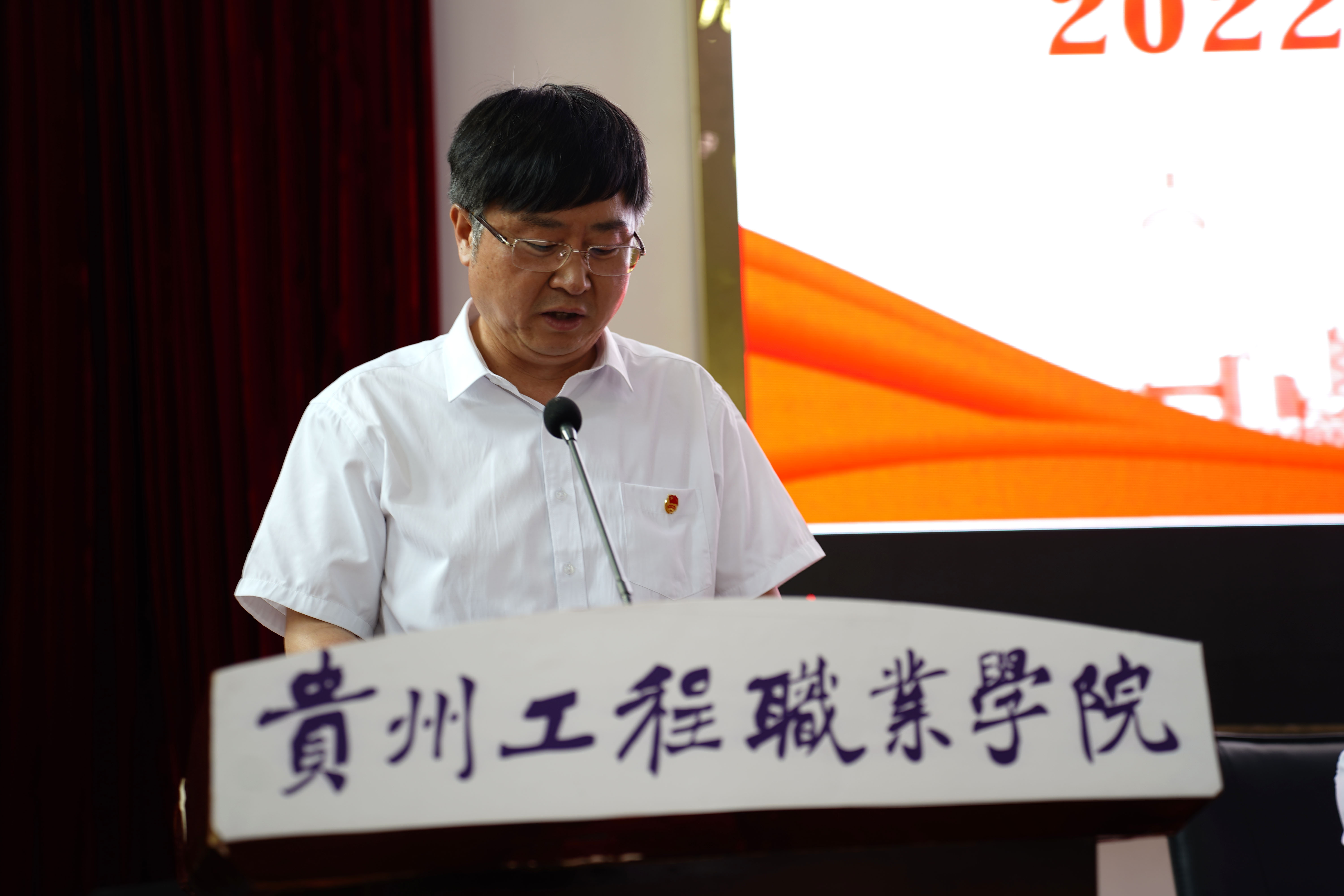 传承青春使命·担当复兴大任 beat365官网召开“五四”表彰大会(图11)