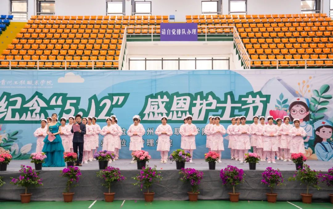 beat365官网举行“5·12”国际护士节活动暨授帽仪式(图13)