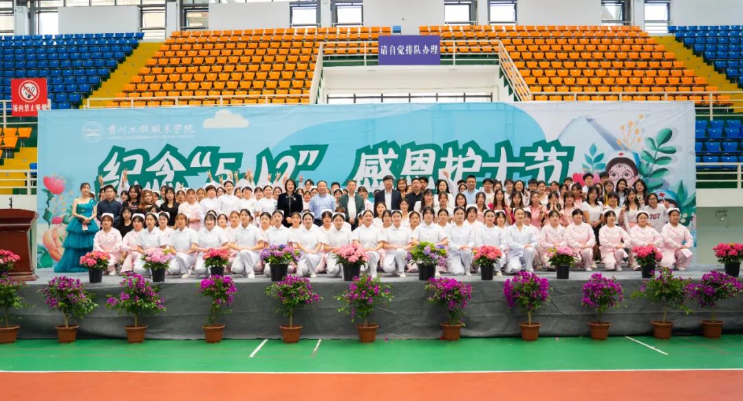 beat365官网举行“5·12”国际护士节活动暨授帽仪式(图16)