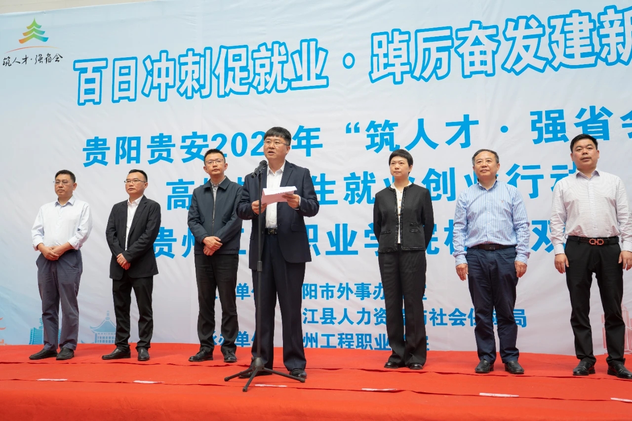 “筑人才·强省会”|beat365官网举办校园双选会(图3)