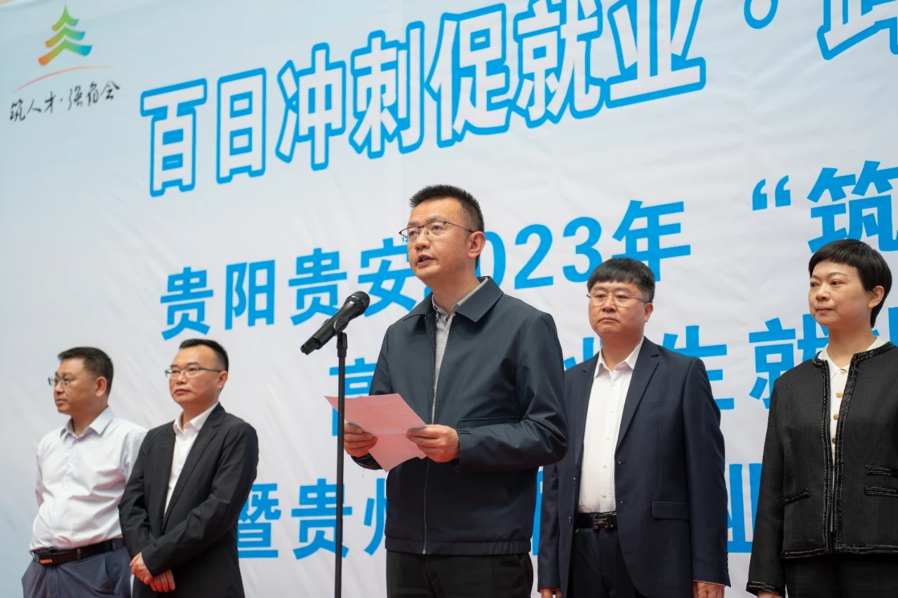 “筑人才·强省会”|beat365官网举办校园双选会(图6)