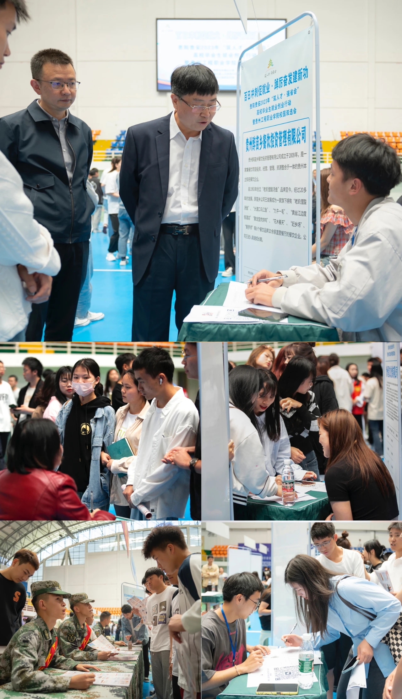 “筑人才·强省会”|beat365官网举办校园双选会(图8)