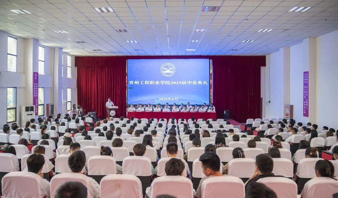 山水万程 皆要好运丨beat365官网举行2023届毕业典礼(图1)