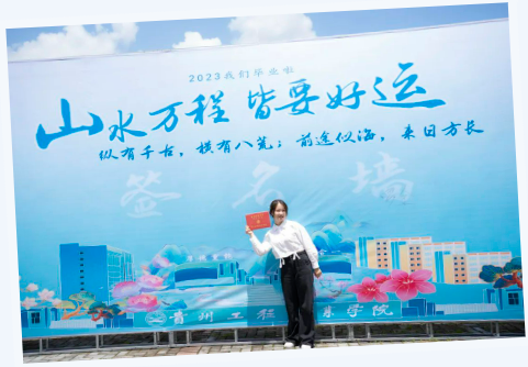 山水万程 皆要好运丨beat365官网举行2023届毕业典礼(图8)