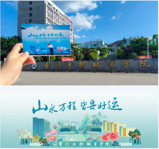 山水万程 皆要好运丨beat365官网举行2023届毕业典礼(图11)