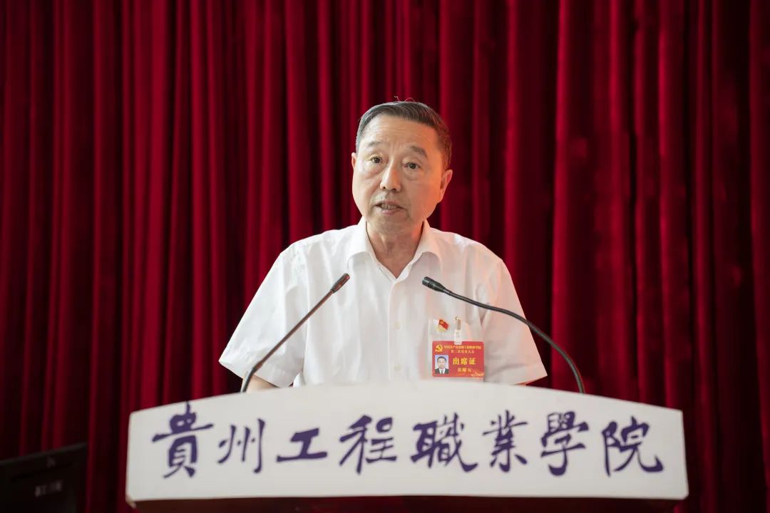 中国共产党beat365官方网站召开第二次党员大会(图2)