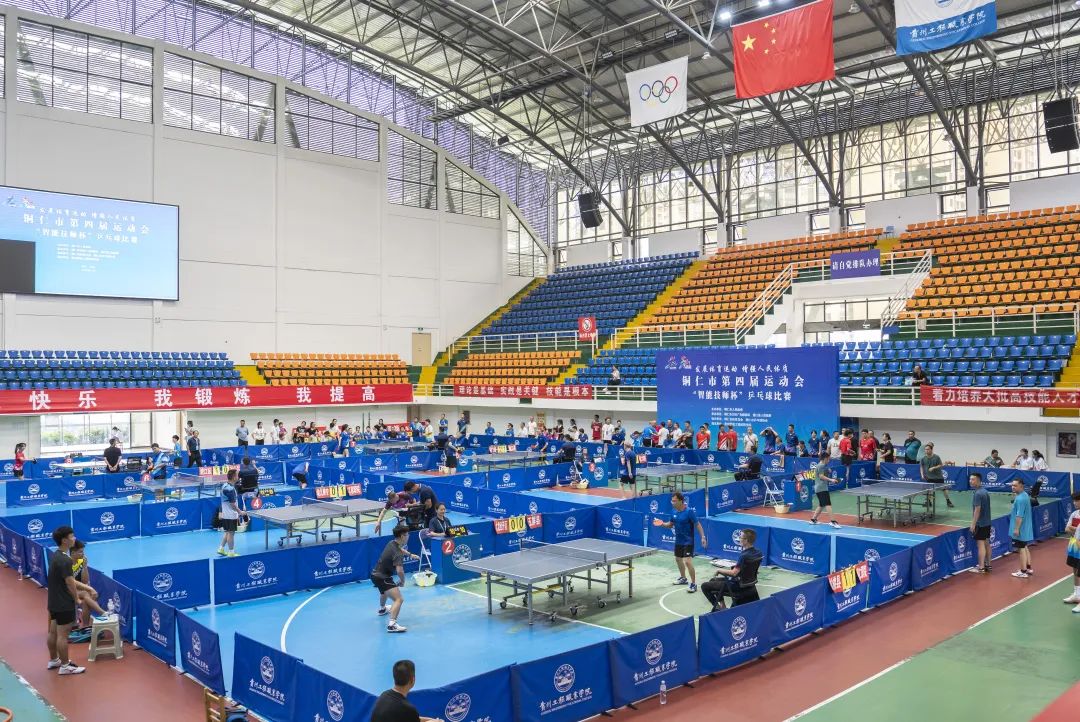 铜仁市第四届运动会群众体育组智能技师杯乒乓球竞赛在beat365官网体育馆圆满收官(图1)