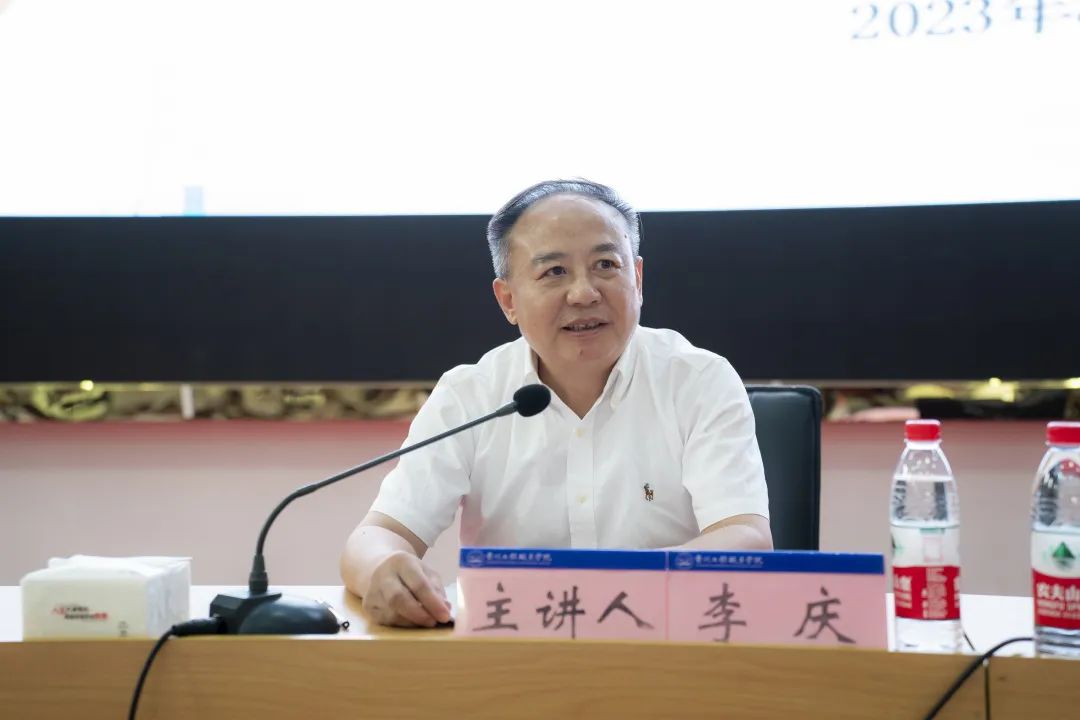 beat365官网举行2023年教职工职业能力提升培训班(图7)