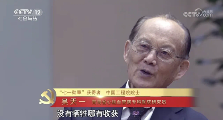 榜样如炬，追光前行—beat365官网全体教师党员收看《榜样的力量（第二季）》专题节目(图1)