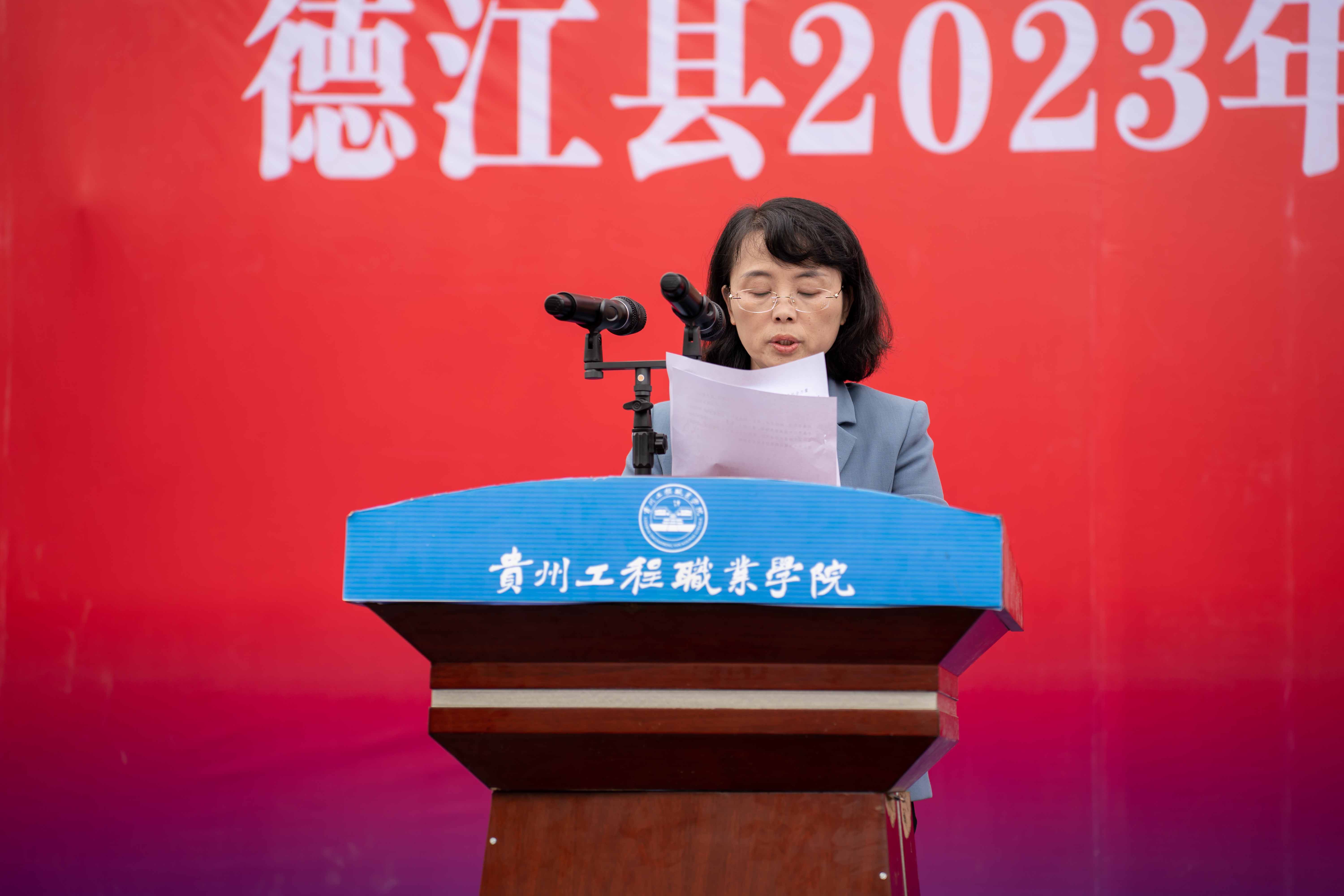 2023年德江县消防宣传月活动启动仪式暨第二届大学生消防技能运动会在beat365官方网站举行(图4)