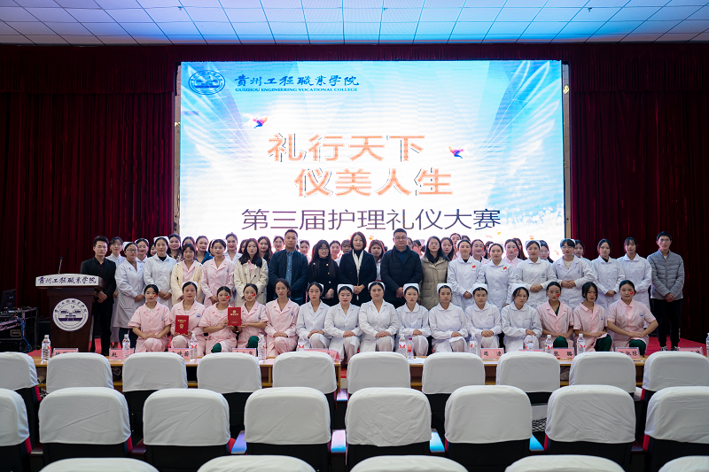 展礼仪文化·扬职业风采——护理学院隆重举行beat365官方网站第二届护理礼仪大赛开幕式暨选拔赛初赛(图6)