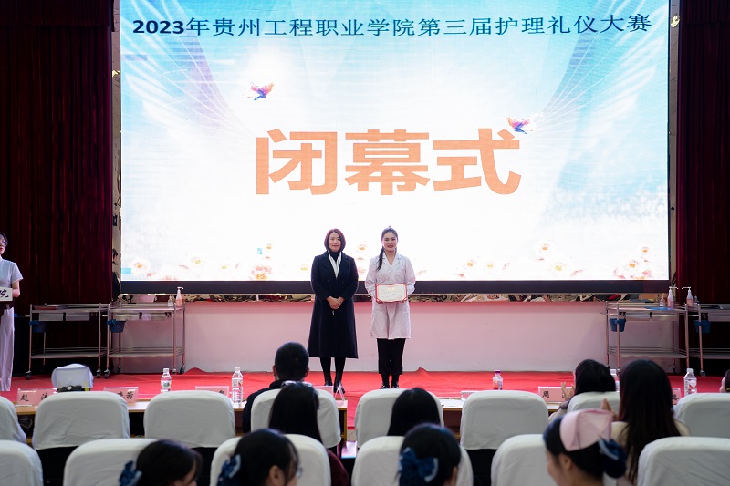 展礼仪文化·扬职业风采——护理学院隆重举行beat365官方网站第二届护理礼仪大赛开幕式暨选拔赛初赛(图9)