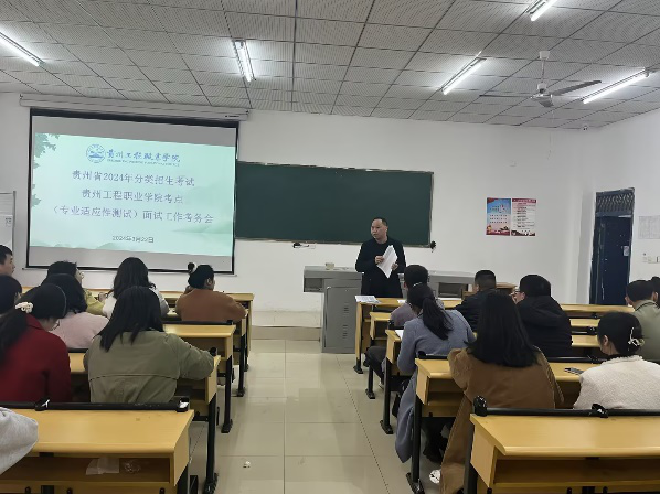 beat365官网2024年分类考试招生职业适应性测试圆满完成(图1)