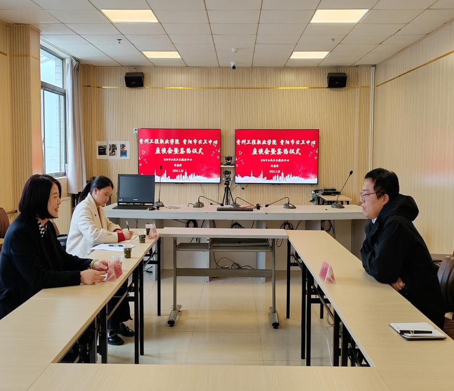 校企合作促发展 医校共赢谱新篇——beat365官方网站与贵阳市公共卫生救治中心签订校企合作协议(图1)