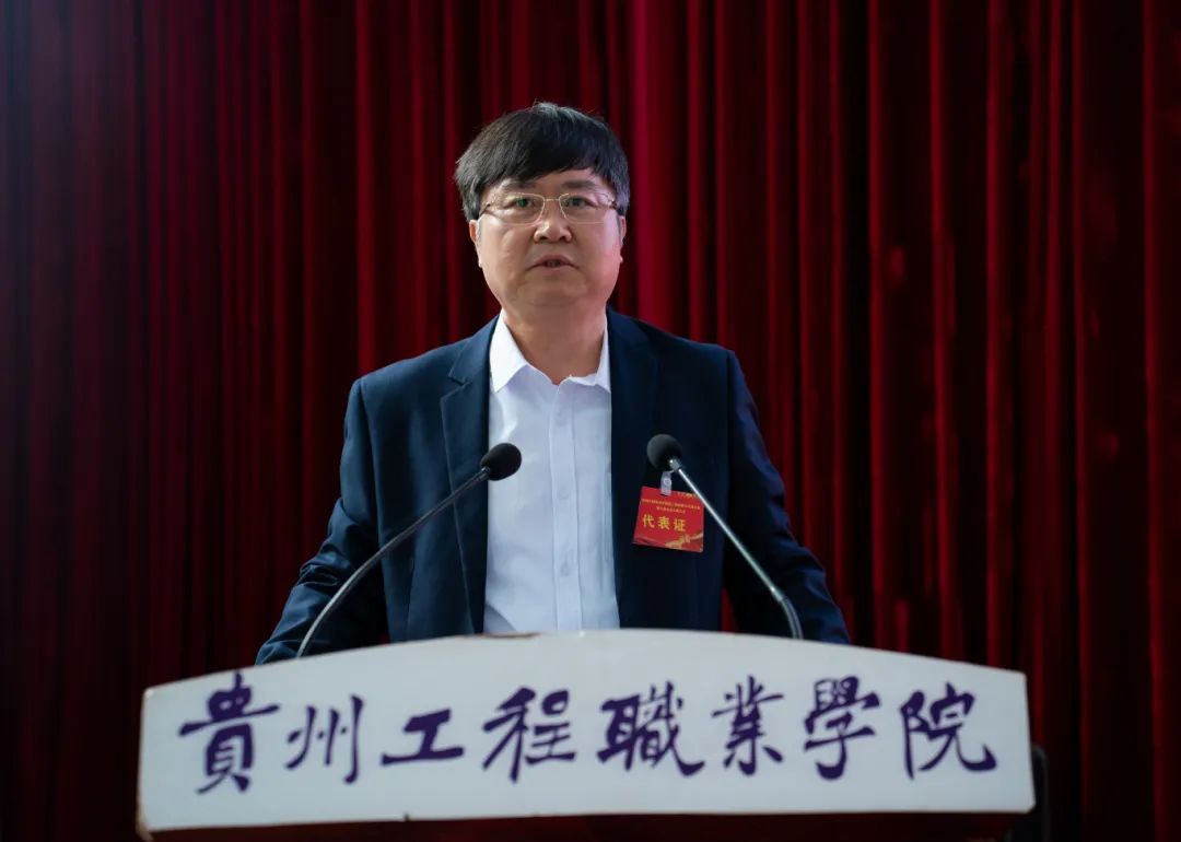 beat365官方网站第二届教职工代表大会暨工会会员代表大会第三次会议胜利召开(图2)