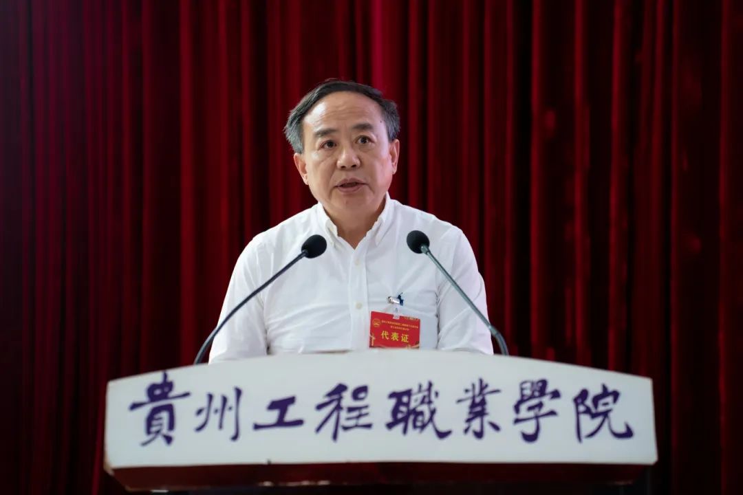 beat365官方网站第二届教职工代表大会暨工会会员代表大会第三次会议胜利召开(图3)