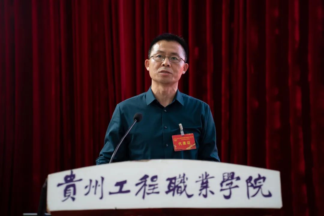 beat365官方网站第二届教职工代表大会暨工会会员代表大会第三次会议胜利召开(图4)