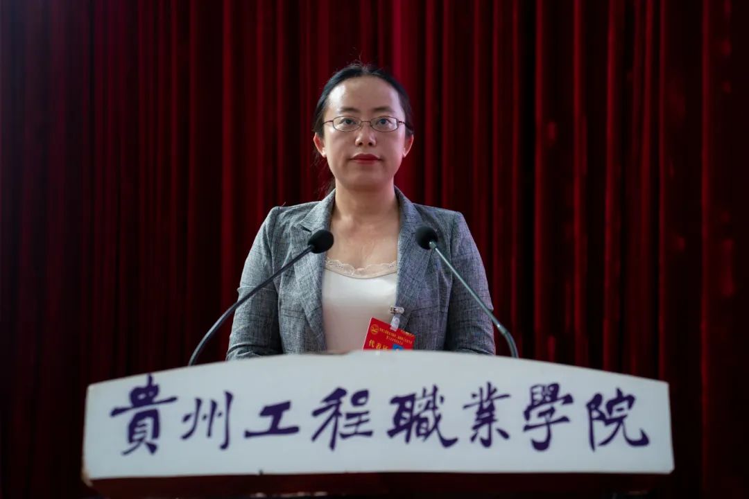 beat365官方网站第二届教职工代表大会暨工会会员代表大会第三次会议胜利召开(图5)