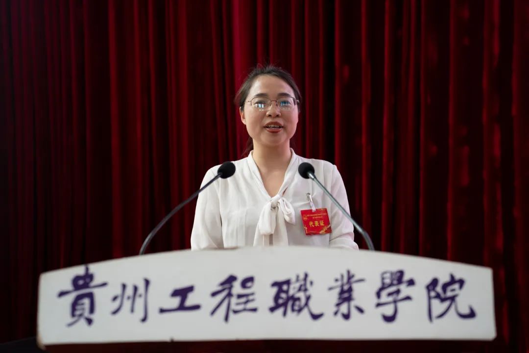 beat365官方网站第二届教职工代表大会暨工会会员代表大会第三次会议胜利召开(图6)