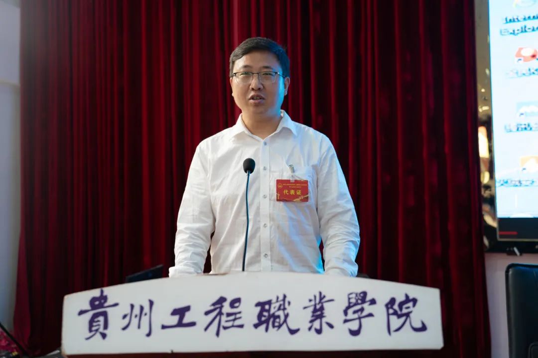 beat365官方网站第二届教职工代表大会暨工会会员代表大会第三次会议胜利召开(图7)