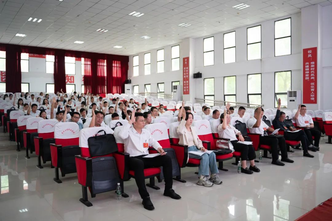 beat365官方网站第二届教职工代表大会暨工会会员代表大会第三次会议胜利召开(图11)