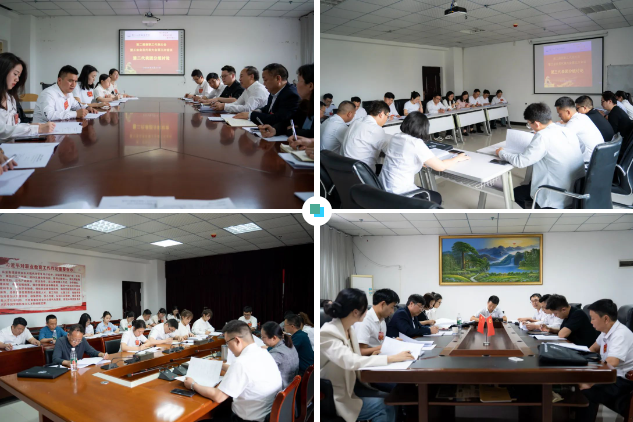 beat365官方网站第二届教职工代表大会暨工会会员代表大会第三次会议胜利召开(图9)