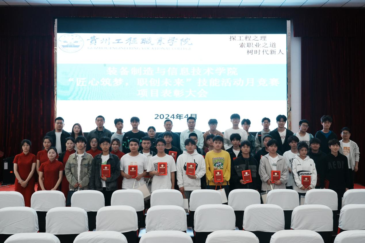 匠心筑梦 职创未来| beat365官网装备制造与信息技术学院“技能活动月”系列活动圆满结束(图19)