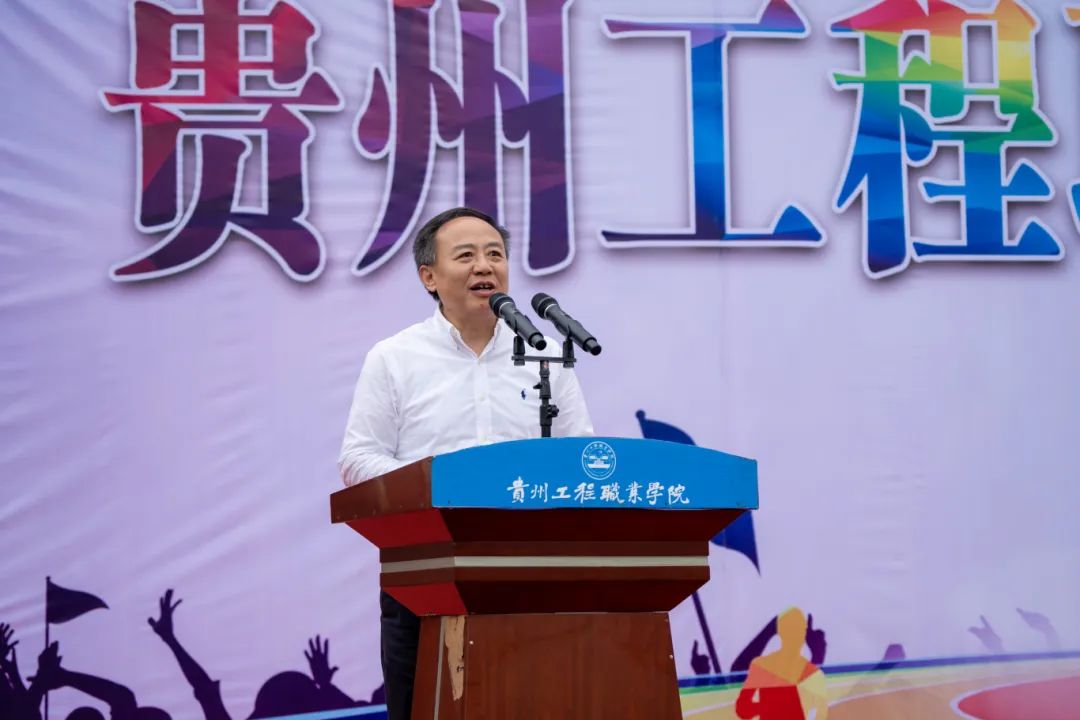 青春逢盛会 击鼓又催征丨beat365官方网站第九届田径运动会开幕(图4)