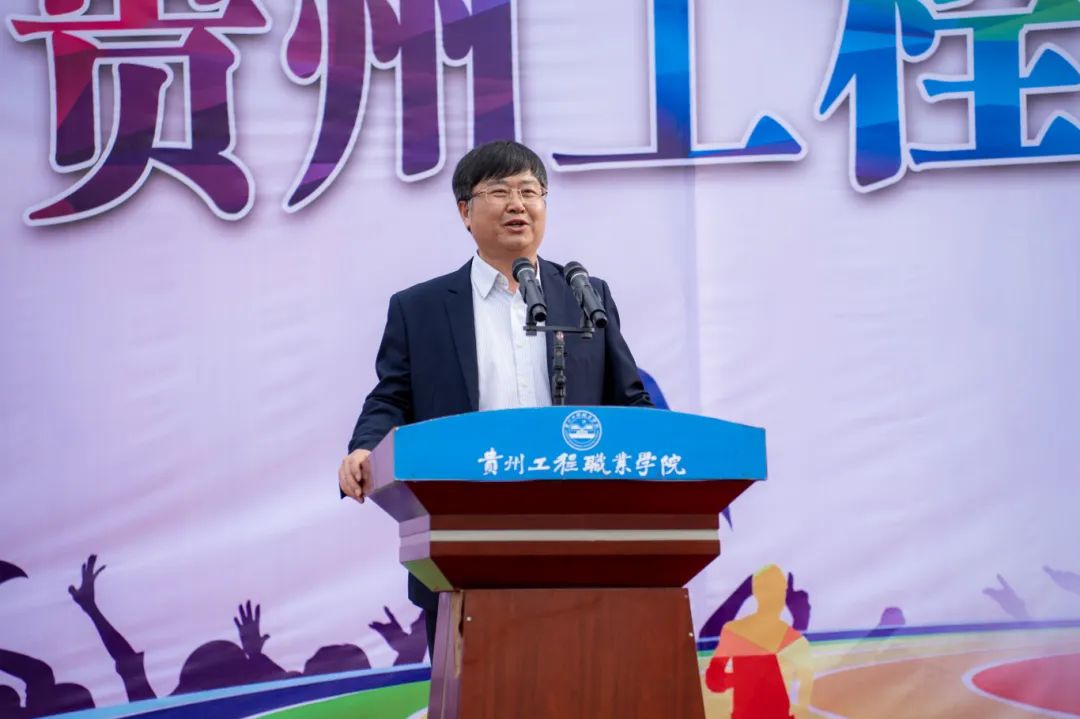 拼搏不落幕 青春正当时丨beat365官方网站第九届田径运动会圆满闭幕(图2)