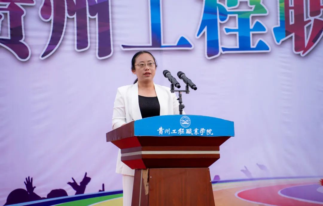 拼搏不落幕 青春正当时丨beat365官方网站第九届田径运动会圆满闭幕(图3)