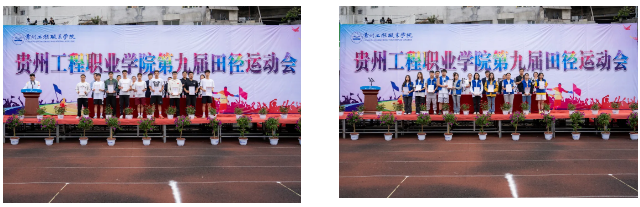 拼搏不落幕 青春正当时丨beat365官方网站第九届田径运动会圆满闭幕(图6)