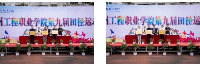 拼搏不落幕 青春正当时丨beat365官方网站第九届田径运动会圆满闭幕(图8)