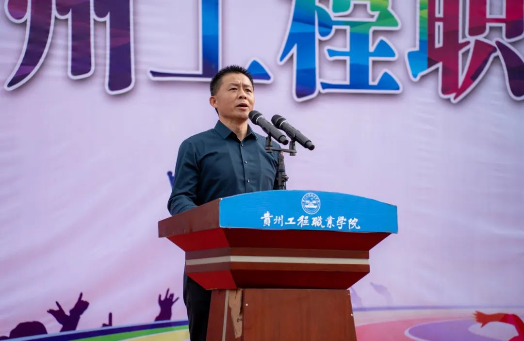 拼搏不落幕 青春正当时丨beat365官方网站第九届田径运动会圆满闭幕(图9)