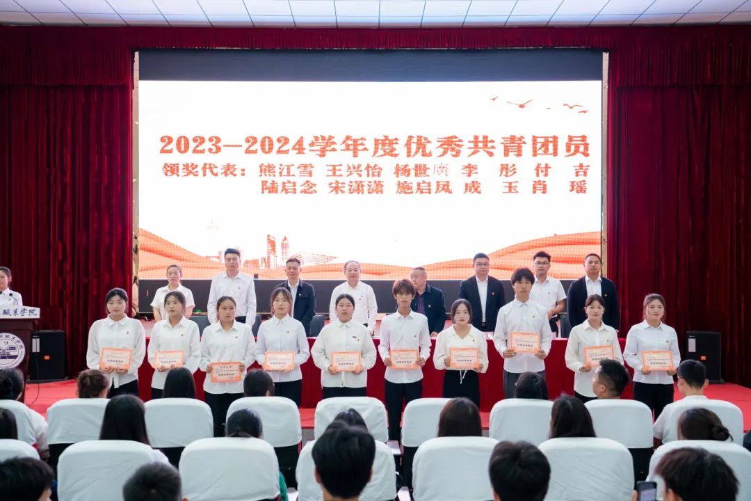 挺膺担当砺青春·踔厉奋发向未来丨beat365官网召开2023-2024学年度五四表彰大会(图4)