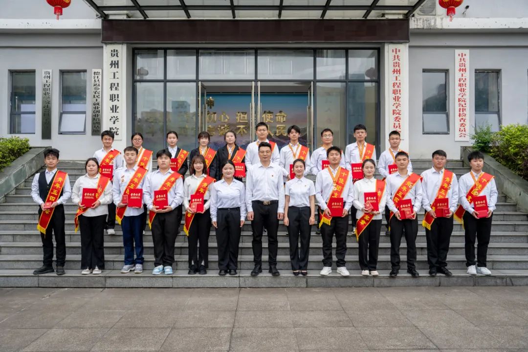 挺膺担当砺青春·踔厉奋发向未来丨beat365官网召开2023-2024学年度五四表彰大会(图13)