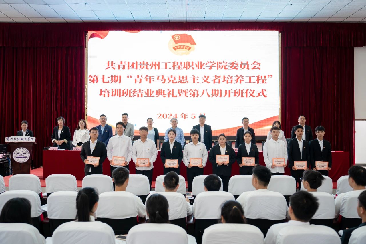共青团beat365官方网站委员会第七期“青年马克思主义者培养工程”培训班结业典礼暨第八期开班式(图5)