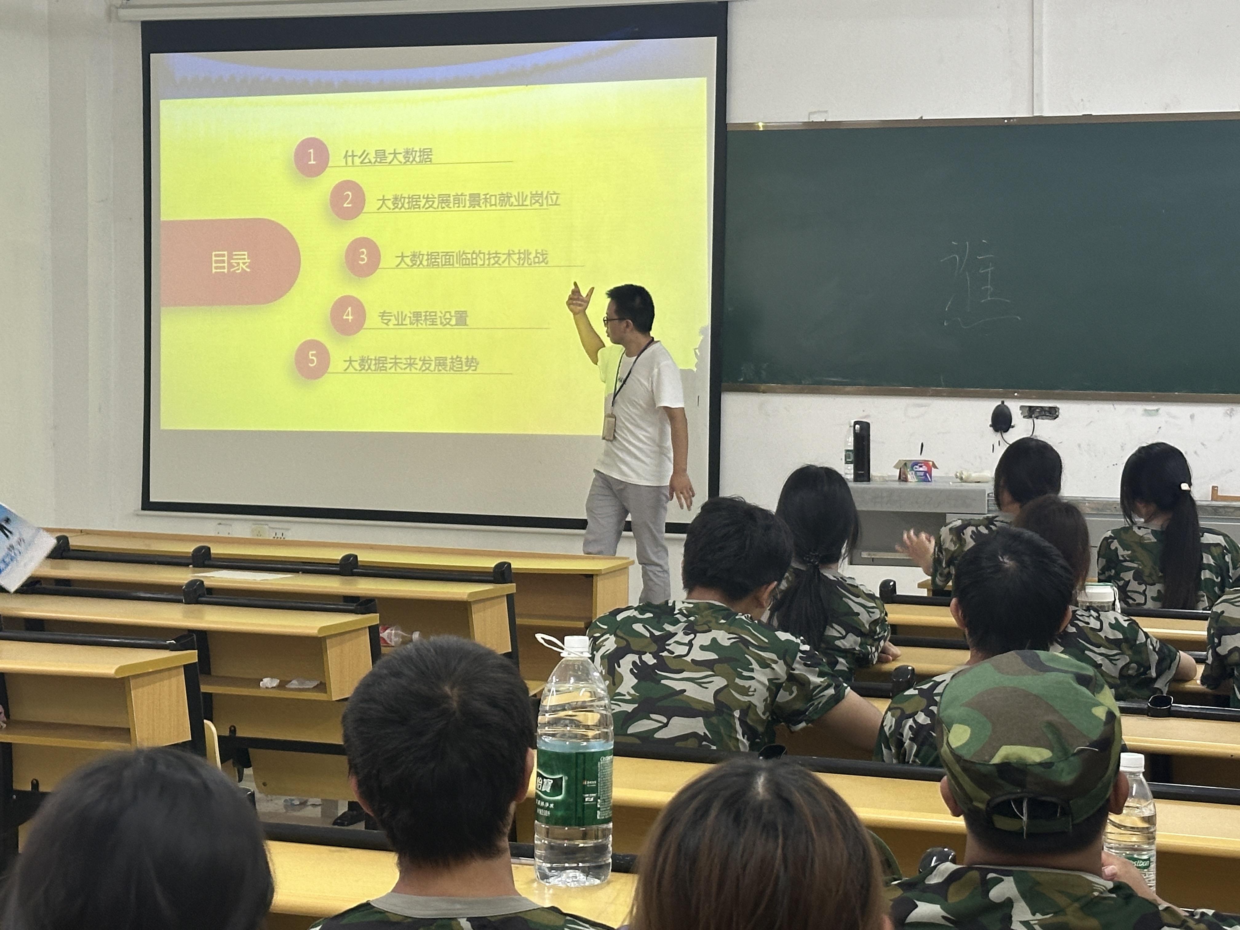 装备制造与信息技术学院成功举办2024年新生专业介绍会(图5)