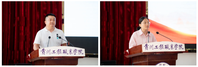 beat365官方网站召开2024年教师节庆祝表彰大会(图12)