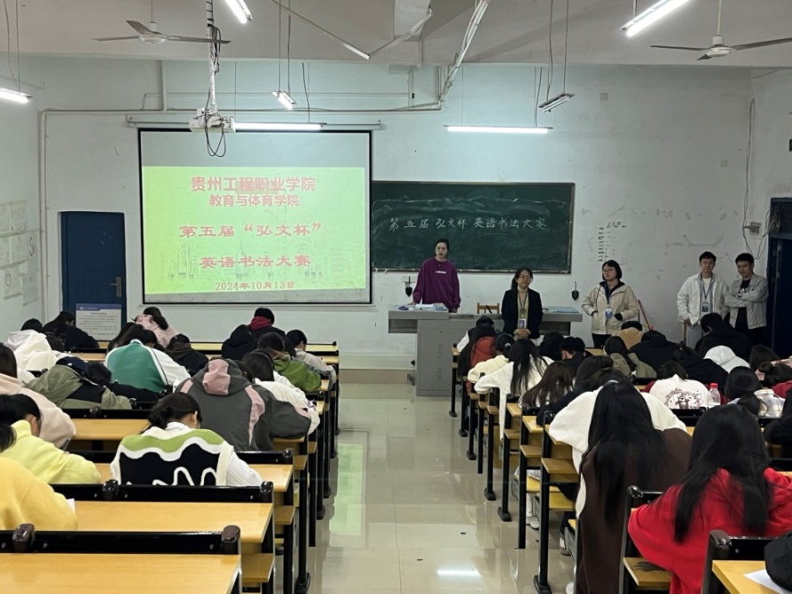 英语书法绘国庆，笔墨飞扬颂华章  —beat365官方网站第五届“弘文杯”英语书法大赛(图3)