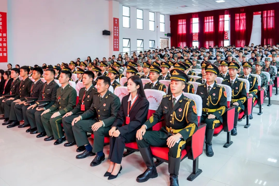 使命召唤 责任担当丨beat365官方网站举行2024年秋季学期预征班开班仪式(图9)