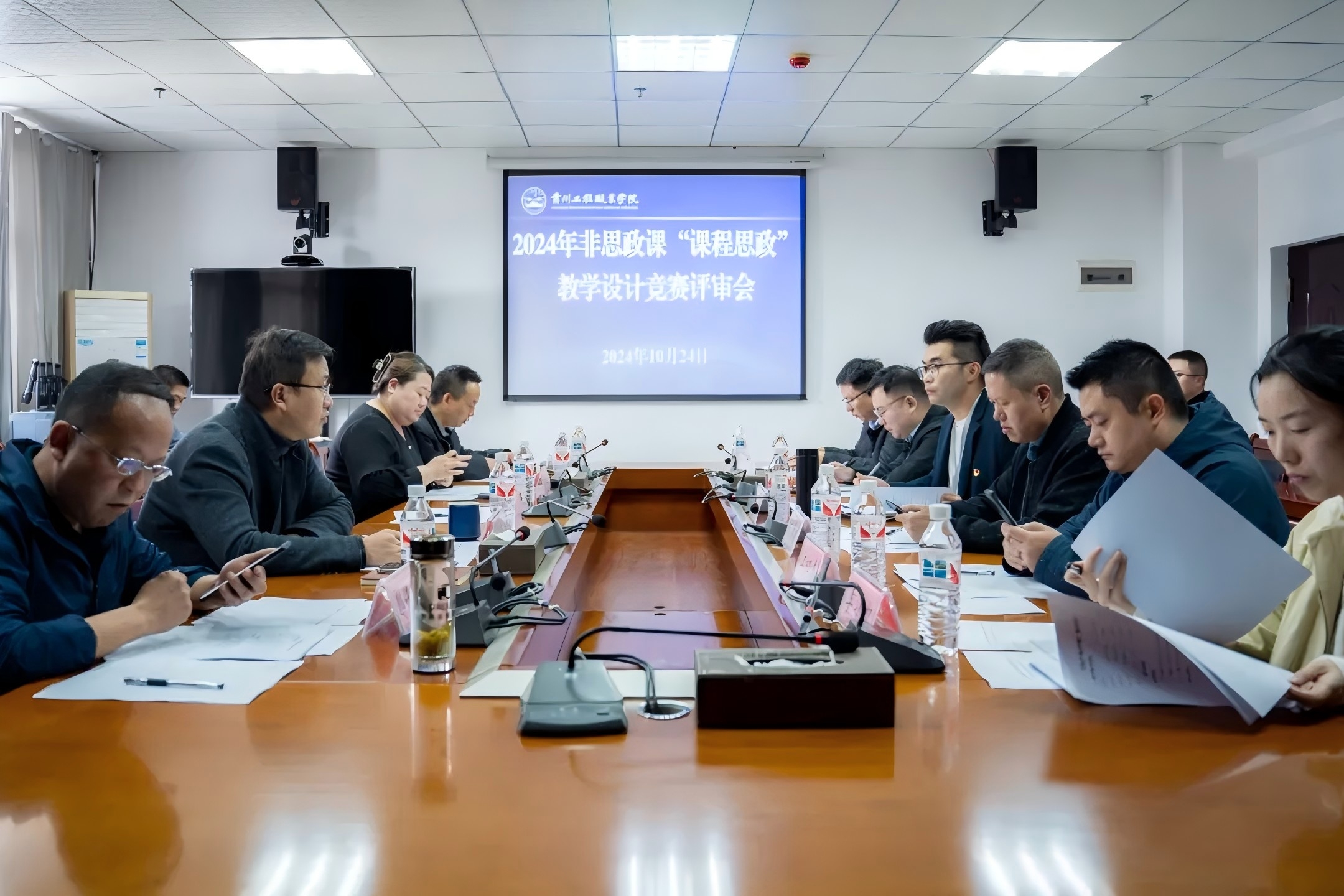 beat365官方网站举行2024年非思政课“课程思政”教学设计竞赛(图1)