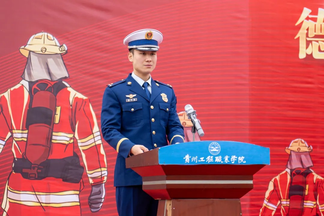 beat365官方网站举办德江县第三届大学生消防技能运动会(图4)