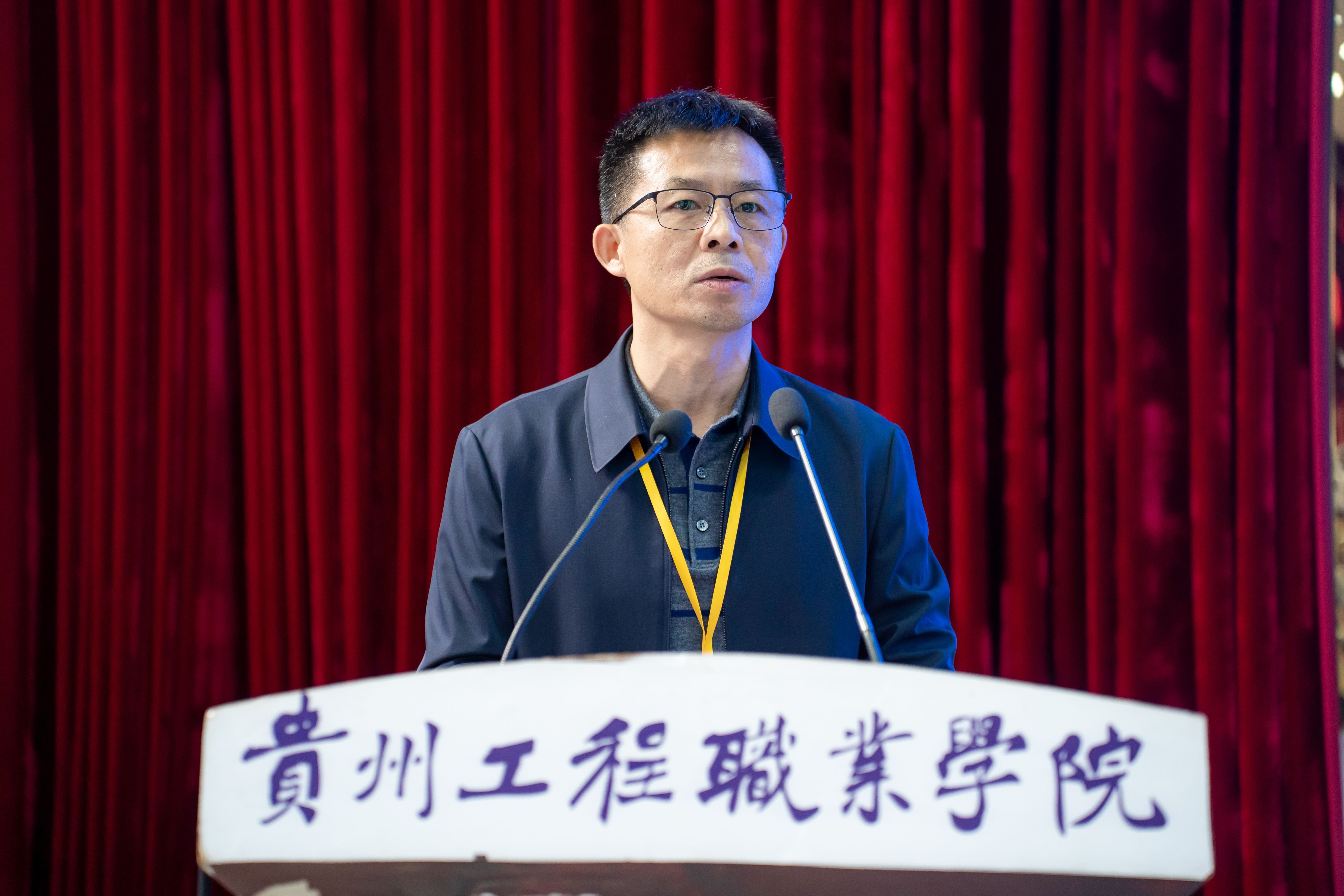 beat365官网召开2024年秋季学期期中职工大会(图2)