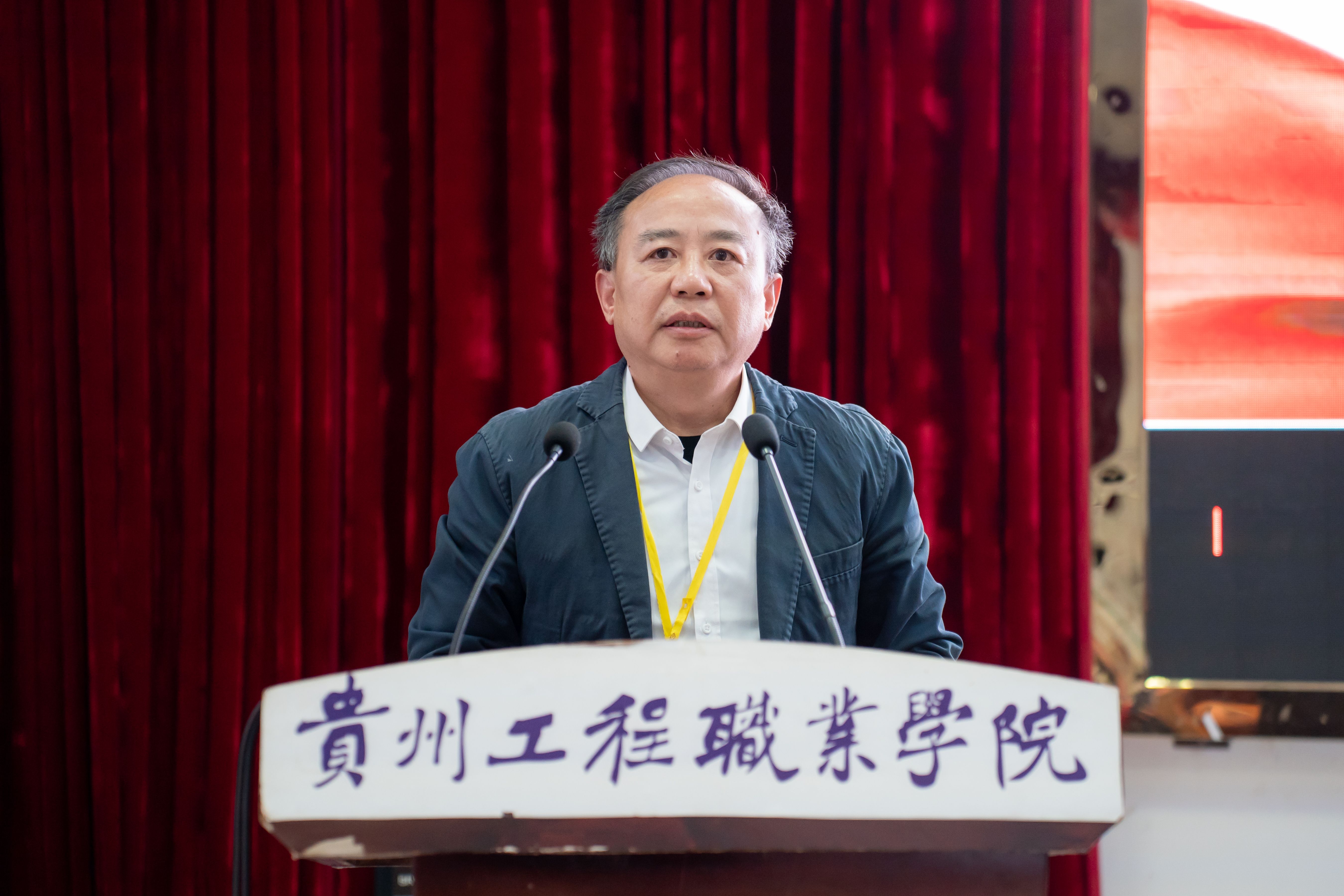 beat365官网召开2024年秋季学期期中职工大会(图5)