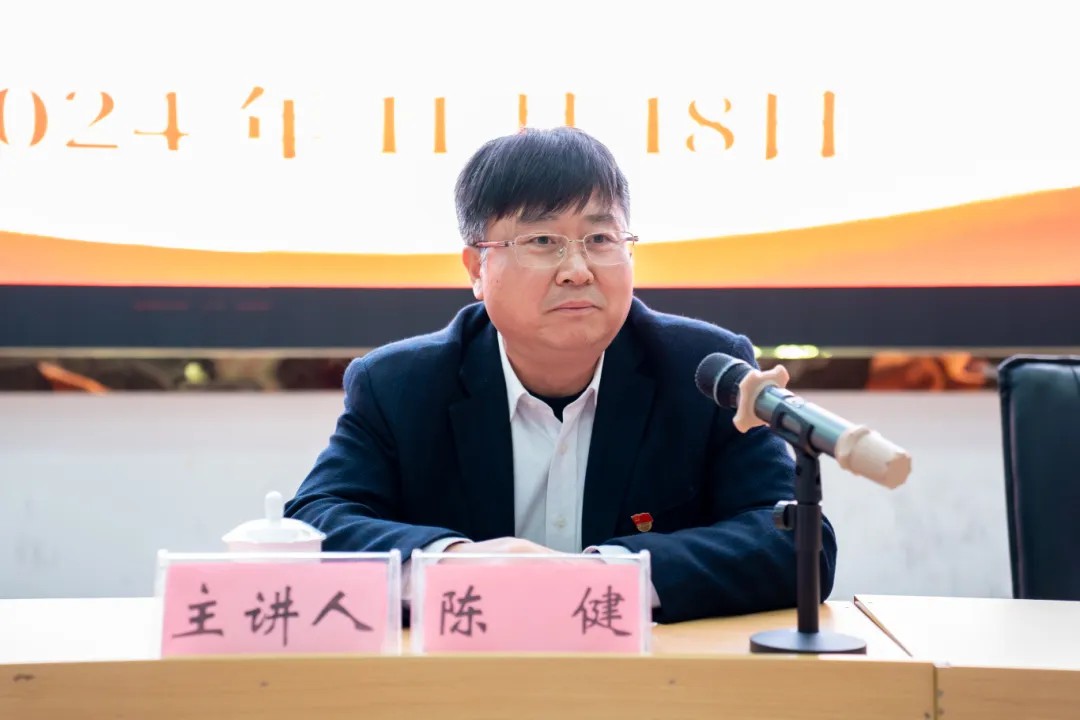 中共beat365官方网站委员会第七期入党积极分子和发展对象集中培训开班仪式(图4)