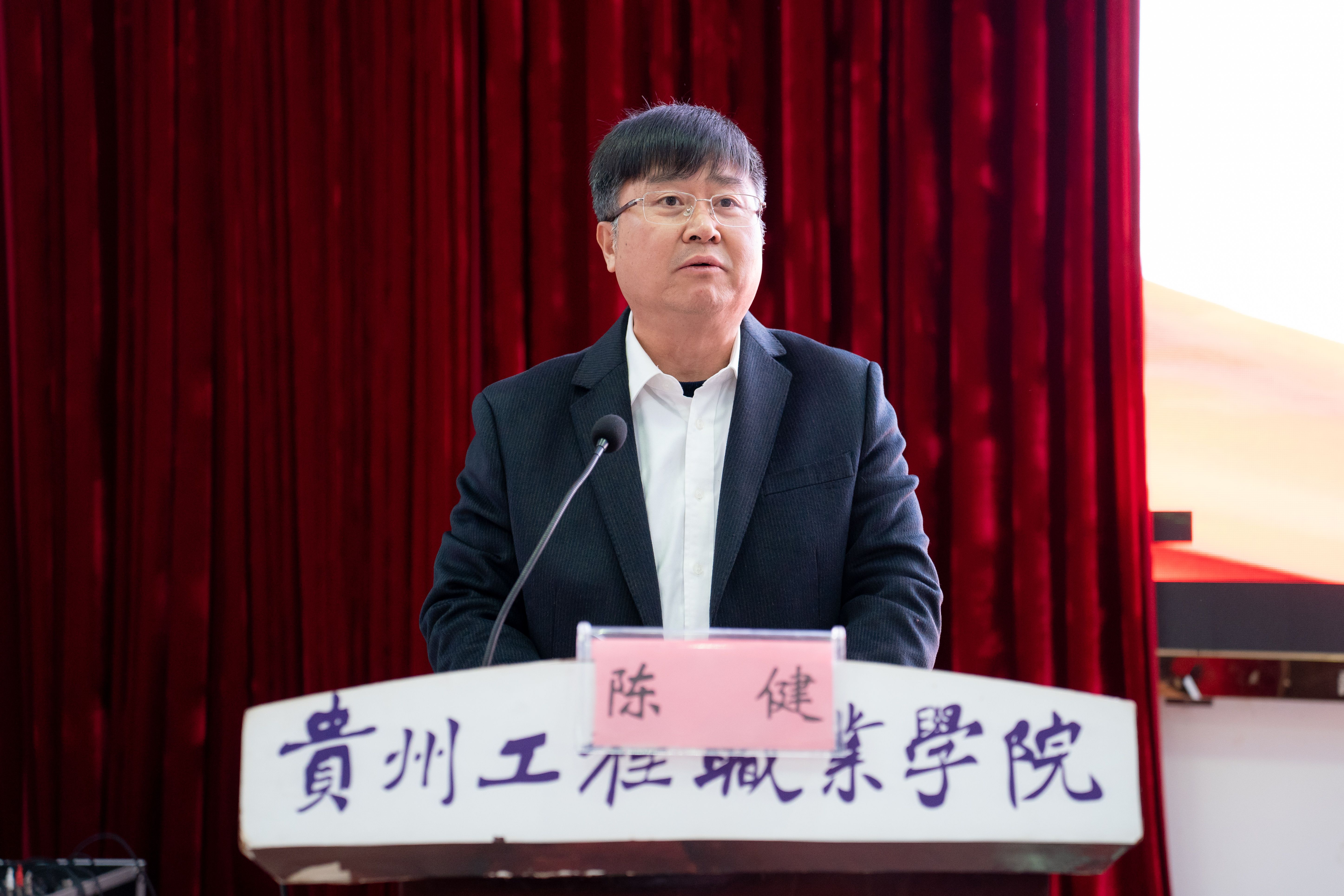 beat365官方网站妇女联合会成立暨妇女第一次代表大会胜利召开(图3)